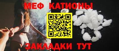 мет Обь