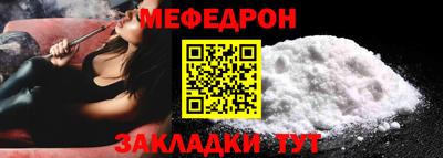 мет Обь