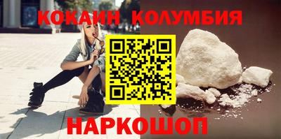 мяу мяу мука Обнинск