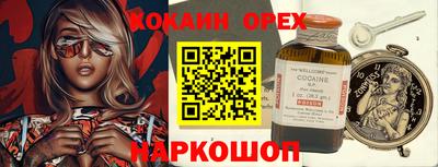 мет Обь