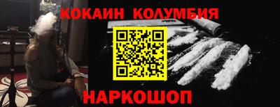 мяу мяу мука Обнинск