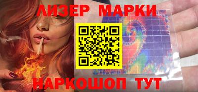 мяу мяу мука Обнинск