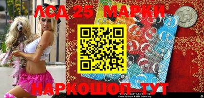 мяу мяу мука Обнинск