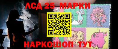 мяу мяу мука Обнинск