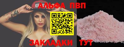 мет Обь