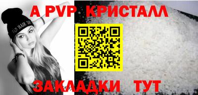 мефедрон Нягань