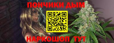 мяу мяу мука Обнинск
