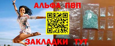 мефедрон Нягань