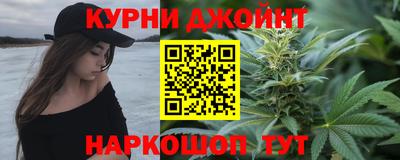 мяу мяу мука Обнинск