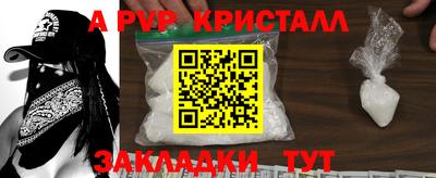 мет Обь