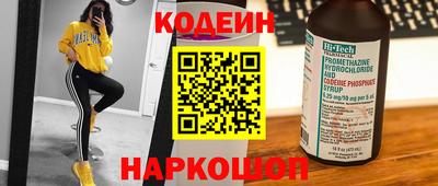 мефедрон Нягань