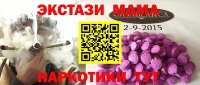мяу мяу мука Обнинск