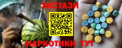 мяу мяу мука Обнинск