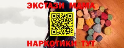 мет Обь