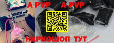 мет Обь