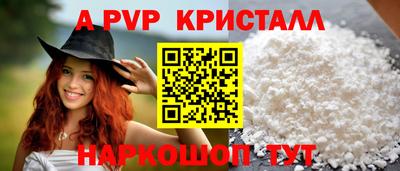 мяу мяу мука Обнинск