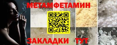 мет Обь