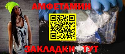 мет Обь