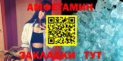 мефедрон Нягань