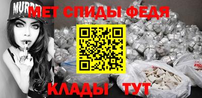 мет Обь