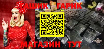 мет Обь
