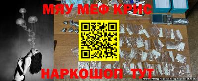 мефедрон Нягань