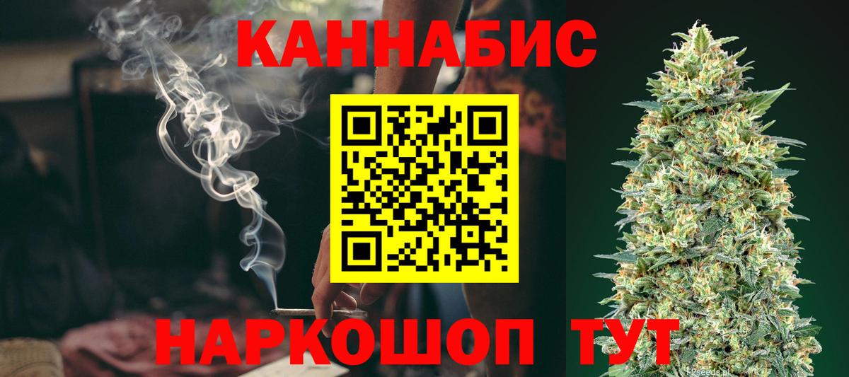 Канабис планчик  Конопля гибрид  Канабис THC 21%  Советск  Вход с VPN 