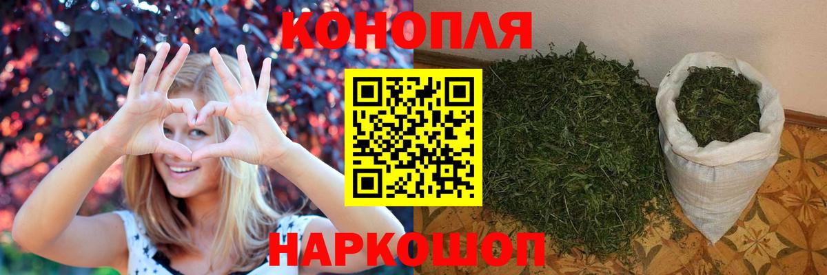 Марихуана марихуана Советск